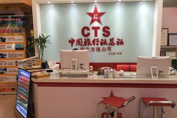 九游娱乐：中国十大旅行社康辉旅游上榜第六主要从事出境游业务