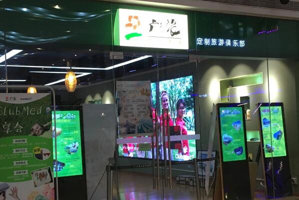 九游娱乐：中国十大旅行社康辉旅游上榜第六主要从事出境游业务(图5)
