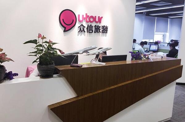 九游娱乐：中国十大旅行社康辉旅游上榜第六主要从事出境游业务(图8)