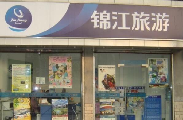 九游娱乐：中国十大旅行社康辉旅游上榜第六主要从事出境游业务(图9)