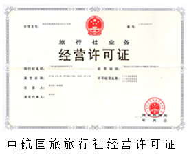 出境游推荐(图2)
