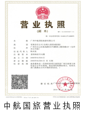出境游推荐