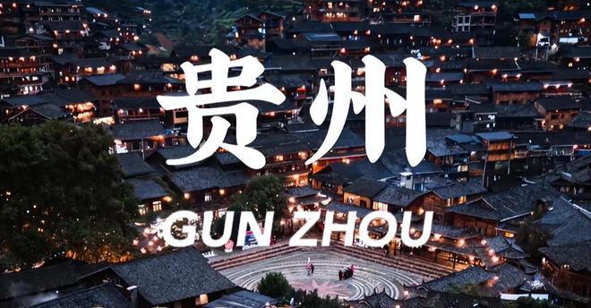 贵州六天五晚当地旅游团报价多少钱？贵州6日游超全旅游攻略推荐