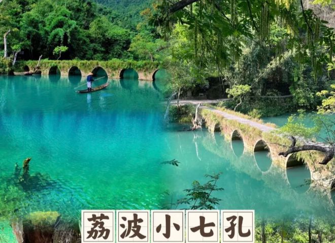 贵州六天五晚当地旅游团报价多少钱？贵州6日游超全旅游攻略推荐(图2)