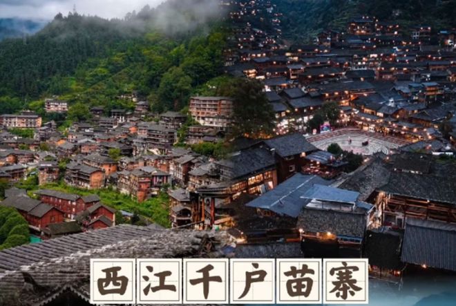 贵州六天五晚当地旅游团报价多少钱？贵州6日游超全旅游攻略推荐(图3)