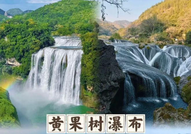 贵州六天五晚当地旅游团报价多少钱？贵州6日游超全旅游攻略推荐(图5)