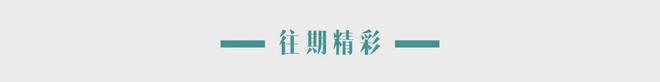 九游娱乐：10个反常识数据窥见2024的隐秘真相(图21)