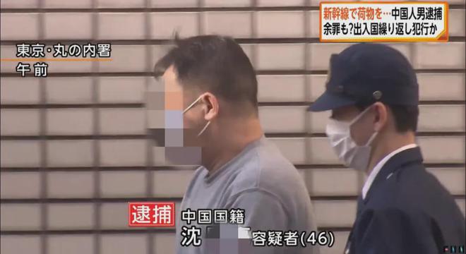 九游娱乐：46岁中国游客频繁在新干线上偷东西被捕！日本网友：都是放宽签证的锅！(图3)