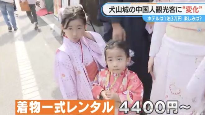 7天长假竟是中国三四线的小镇青年“包围”了日本(图5)