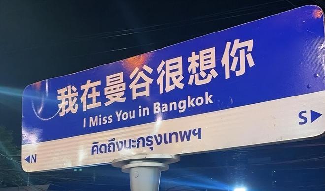 泰国旅游小包团参团价格泰国参团5日游详细攻略安排绝不操心