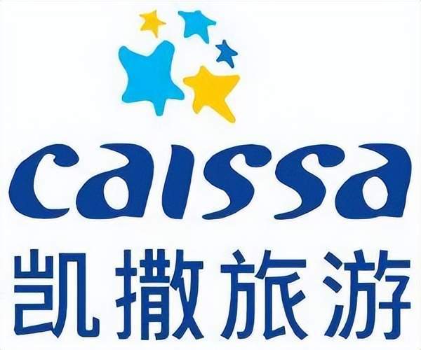 探寻旅游界精英：揭秘国内十大旅行社助你开启完美旅程！(图5)