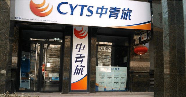 探寻旅游界精英：揭秘国内十大旅行社助你开启完美旅程！(图3)