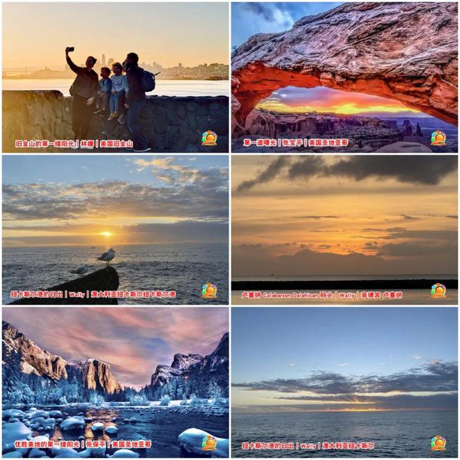 “第一缕阳光”下的世界风景大赏(图6)