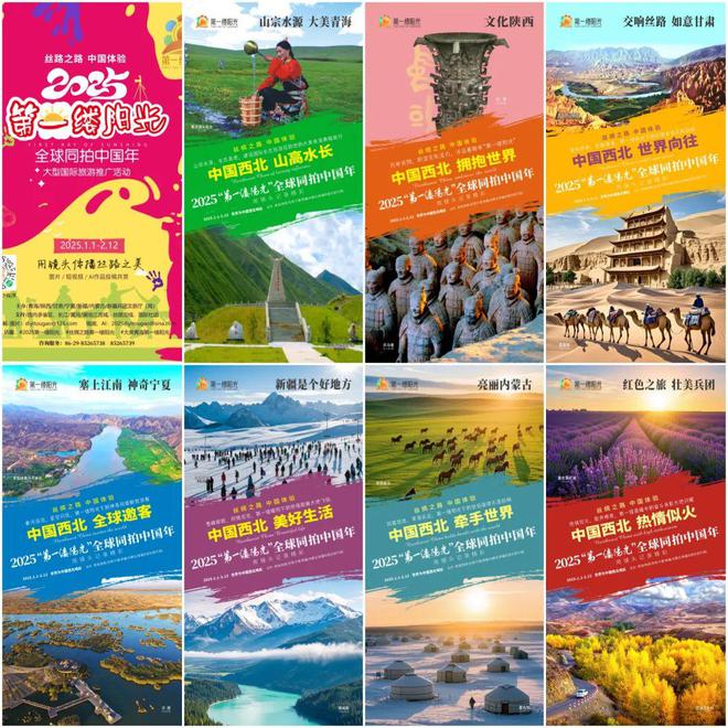 “第一缕阳光”下的世界风景大赏(图7)