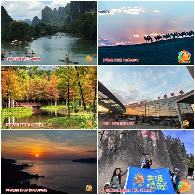 “第一缕阳光”下的世界风景大赏(图9)