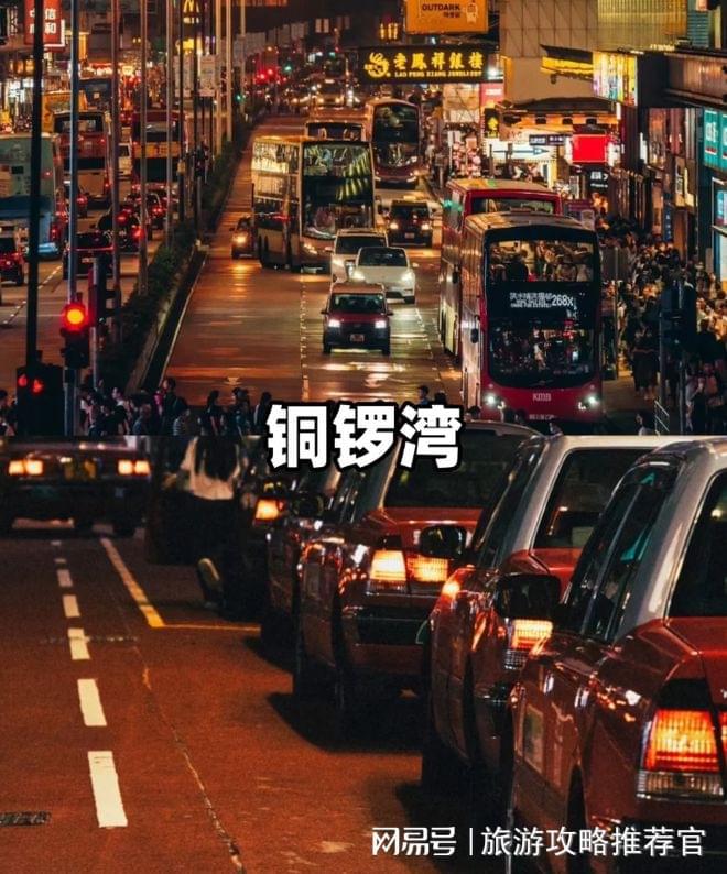 香港5日游费用多少？香港玩5天价格报团旅游5天具体价格？(图3)