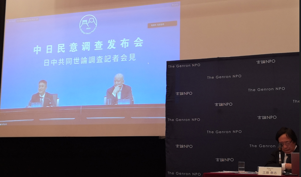 言论NPO：2025年初调查显示877%中国受访者对日本印象不佳