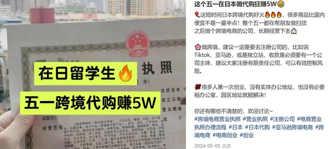 九游娱乐：中国游客赴日“薅羊毛”？日本成这个五一最火出境游目的地(图6)