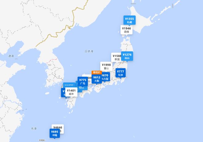 日本官宣签证简化！10年签来了！机票却狂跌！跨年特价600出头真便宜！(图5)
