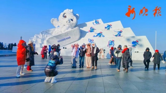 九游娱乐文化：门票预定量同比增长超1倍哈尔滨位列全国春节旅游热门目的地前十(图2)