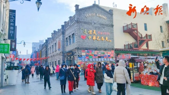 九游娱乐文化：门票预定量同比增长超1倍哈尔滨位列全国春节旅游热门目的地前十