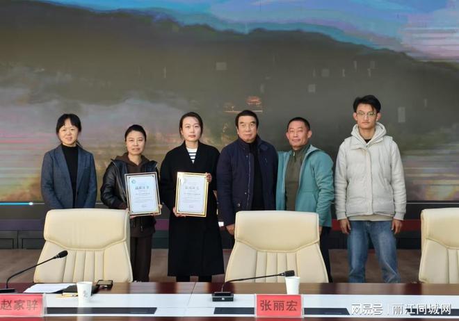 云南团队游服务品牌“云南品质游”宣贯工作会在丽江举行(图3)