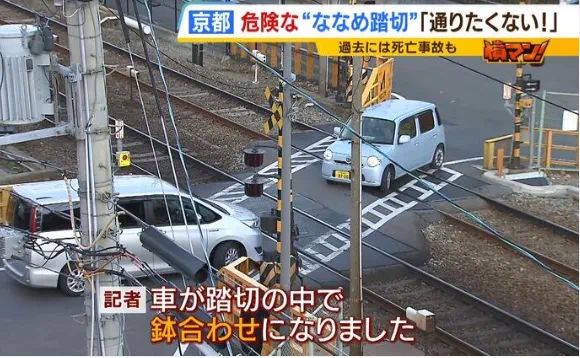 悲报：2名中国女游客不幸被日本电车撞死中国护照散落现场……(图4)