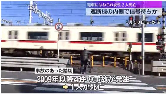 悲报：2名中国女游客不幸被日本电车撞死中国护照散落现场……(图6)