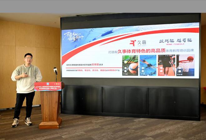 2024年上海市网球协会团队会员年会暨日照网球旅游上海推介会落幕(图7)
