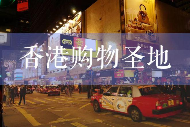 九游娱乐：过年去港澳旅游报团六天五夜需要多少钱港澳6日游超全攻略(图2)