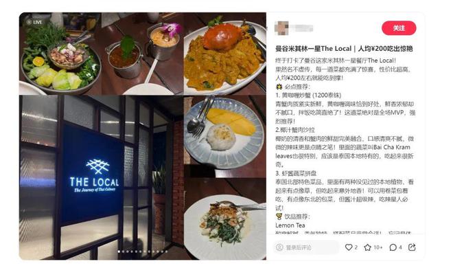 泰国挤满春节“抄底”的中国游客(图3)