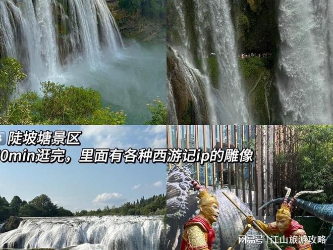 五日旅游团体优惠：最新贵州旅游报价优化贵州之旅：预算了解看(图2)