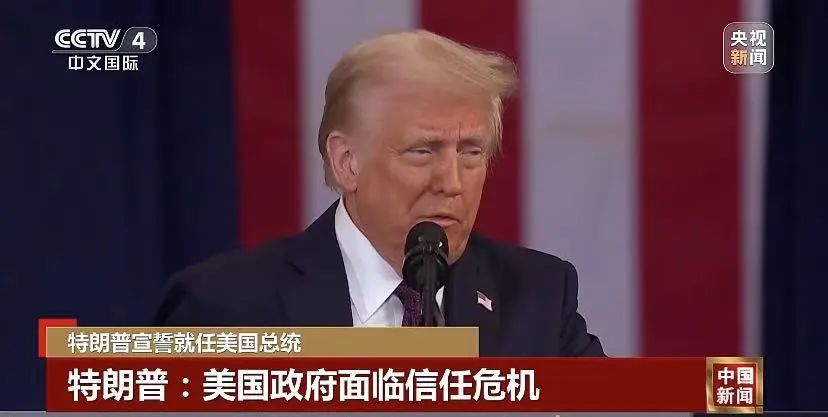 上任第一天特朗普就惹上多起官司