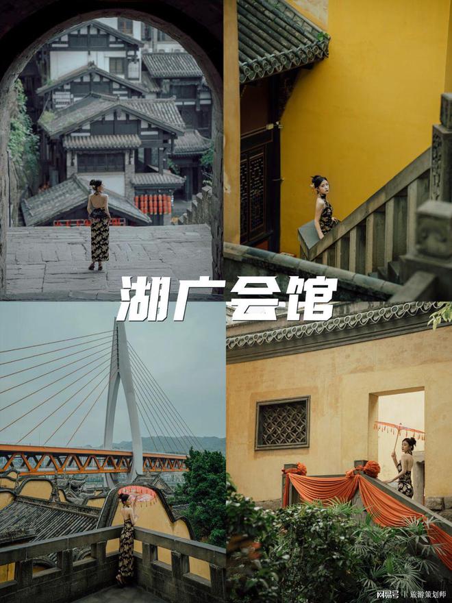 重庆旅游报团还是自由行权衡利弊帮你选！(图3)