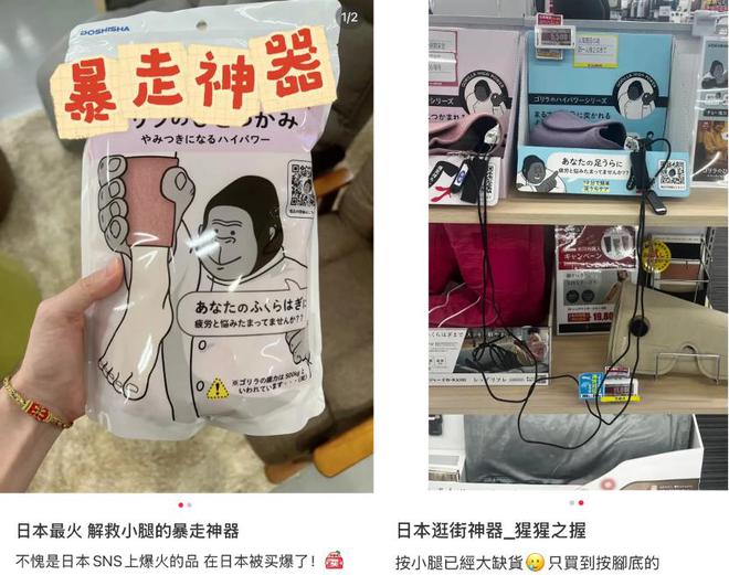 中国游客撑起日本旅游基本盘(图2)
