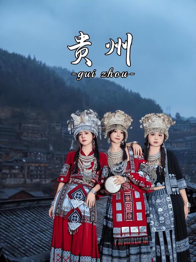 三个人组团去贵州五天四晚深度游经典路线日游价格