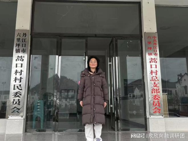 六里坪镇旅游产业：融合发展铺就乡村振兴幸福路
