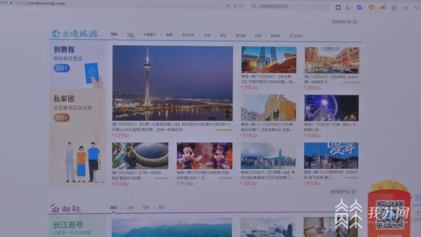 国庆出境游预订热这些线路最火爆
