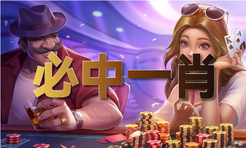 2024澳门原料网大全（中国）iosAndroid通用版APP最新版