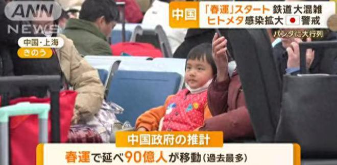 日本人对春节假期的期待超乎想象旅游成焦点！