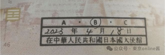 九游娱乐文化：办理日本旅游签被拒？据说这些情况被拒风险最高快来自查下吧！