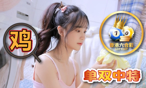 九游娱乐：万有团队澳门资料_万有团队澳门资料V
