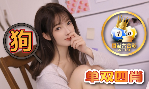 九游娱乐文化：澳门雷锋网论坛资料_澳门雷锋网论坛资料V