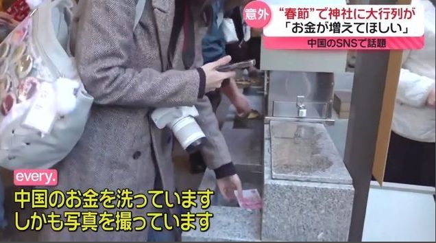 日本人惊呼：中国人回来了！“春节景气”在日本全国各地蔓延(图3)