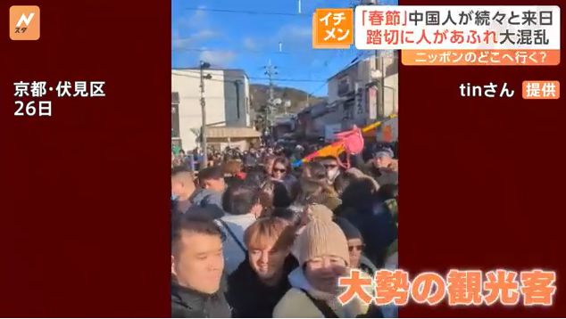日本人惊呼：中国人回来了！“春节景气”在日本全国各地蔓延(图5)