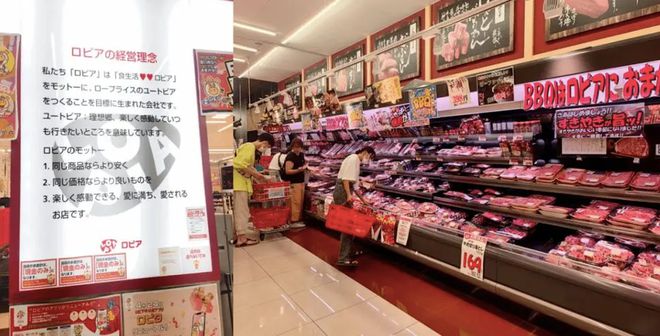 九游娱乐：【4月再探日本】访食品生鲜经营特色门店寻更多新增量