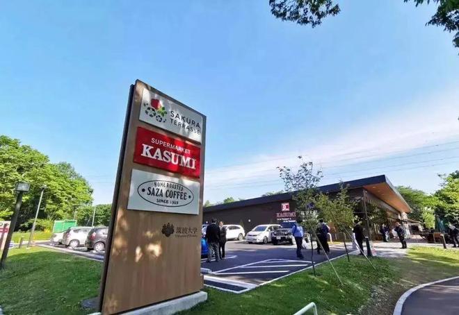 九游娱乐：【4月再探日本】访食品生鲜经营特色门店寻更多新增量(图3)