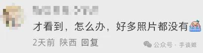 团队只剩五人不到的《旅行青蛙》渠道服开始停服了(图5)