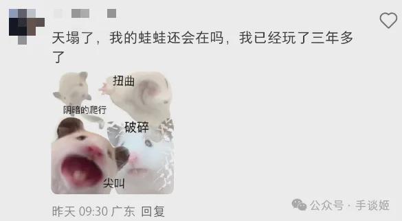 团队只剩五人不到的《旅行青蛙》渠道服开始停服了(图6)