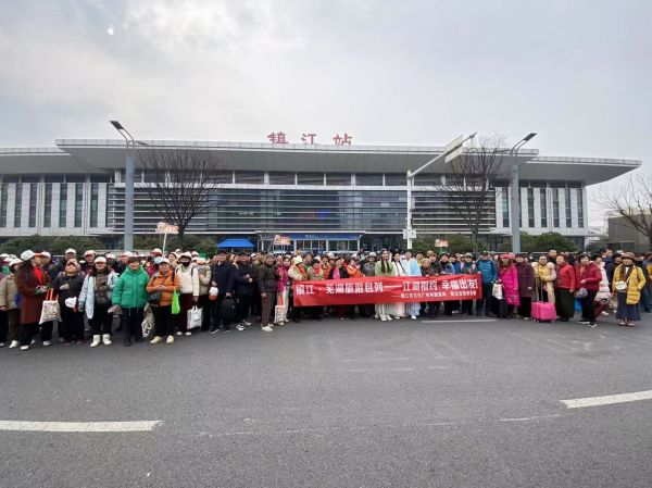 春暖花开时！镇江迎来新春首批包专列游客团队